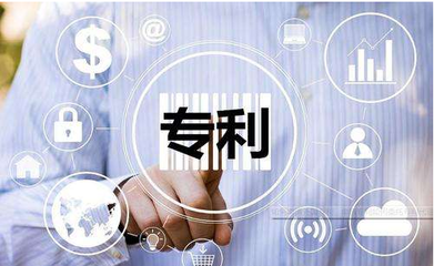 專利轉讓必須重視的核心風險與應對措施