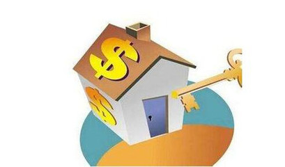 住房公積金提取與轉(zhuǎn)讓指南