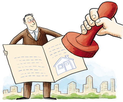 城鎮(zhèn)國(guó)有土地使用權(quán)出讓最高年限解析