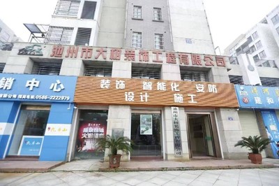 張幕庶董事長(zhǎng)鼎力支持“青澀杯”大學(xué)生才藝大賽，專業(yè)安防設(shè)計(jì)施工保駕護(hù)航