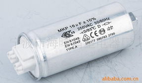 寧波市海曙昌星電器廠復(fù)合介質(zhì)電容器產(chǎn)品列表及電子產(chǎn)品銷(xiāo)售指南